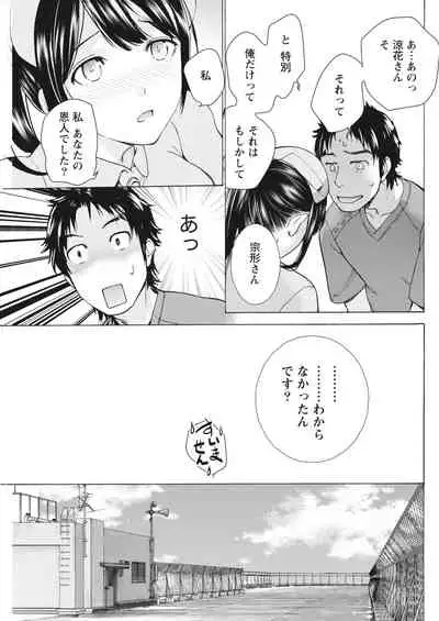 Monthly Vitaman 2018-04 [Digital]