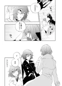 Love Coffre Magic vol. 1