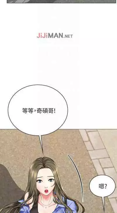 【周四连载】享乐补习街（作者：NUWARU&清涼） 第1~36话