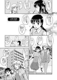 [Saigado] LIVE CUM [Digital]