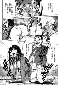 COMIC Megastore Alpha 2016-05