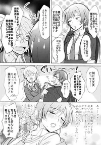 (C88) [Mushiyaki!! (Kanbayashi Makoto)] ENCORE! (Love Live!)