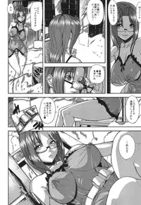 COMIC MUJIN 2013-07 [Digital]