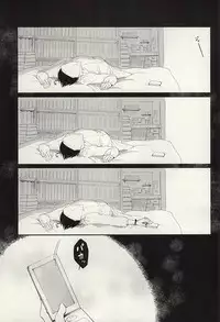 (SUPER24) [Marumero (Chidori)] Hamedori no Hanashi (Hoozuki no Reitetsu)