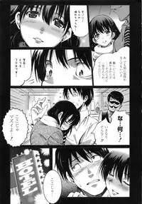 [Ashimoto☆Yoika] Youketsu