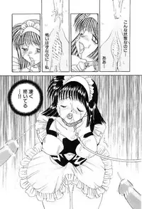 [Matsutou Tomoki] Reijou Miyako