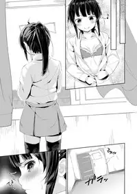 [Nexus Koubou (Arumamai Ayuka+)] Namaiki Seitokaichou o Karada de Wakaraseta no de Mite Kudasai