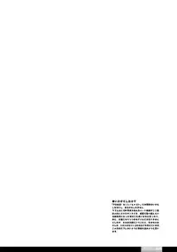 [HGH (HG Chagawa)] Senshi no XXX (Mahou Shoujo Lyrical Nanoha) [Digital]