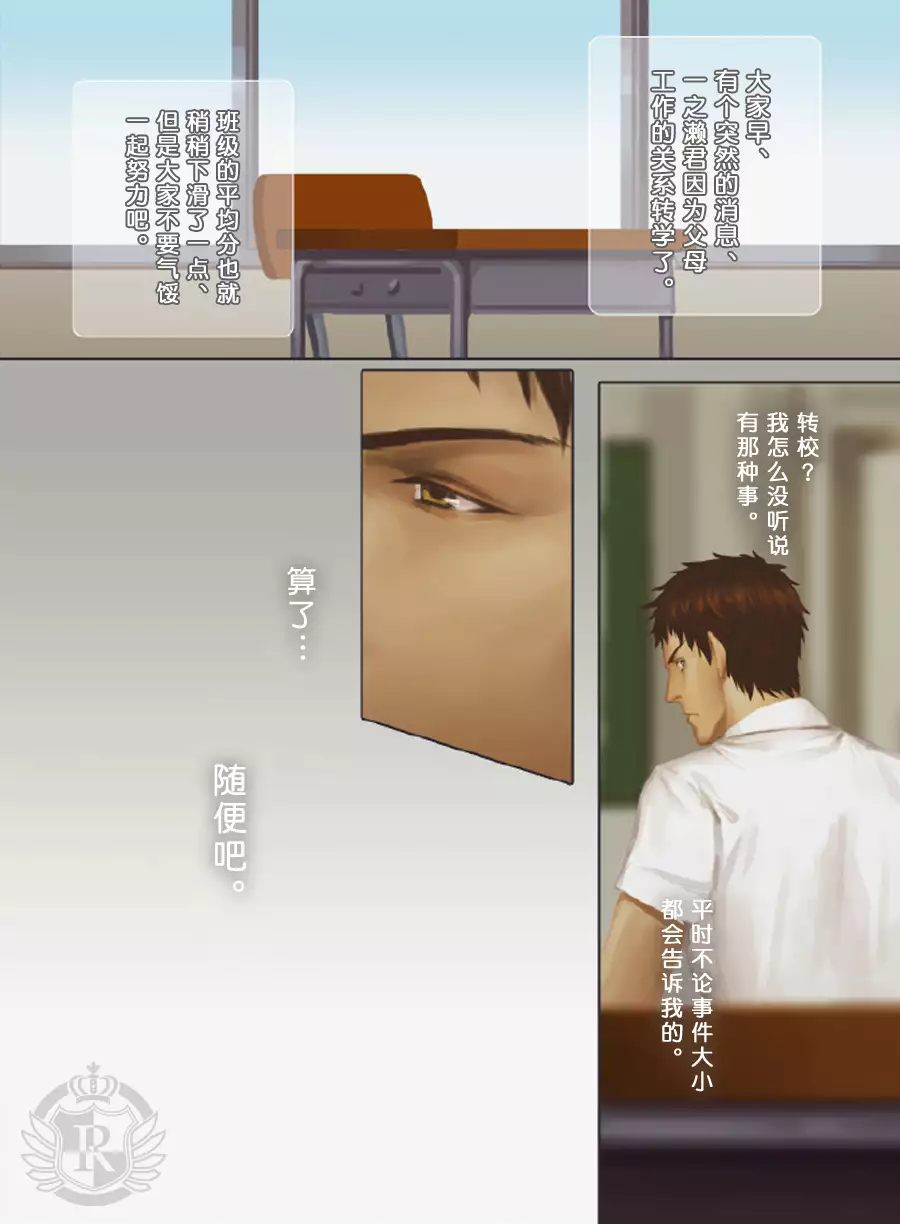 The Mamirou!! - Faker's Affair