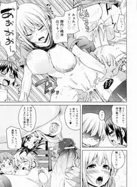 [Marui Maru] W Yome Sand❤