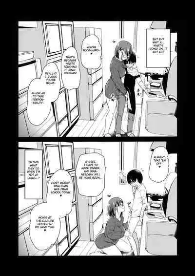 Pet Mimamori Camera ni Ane to Otouto no Sex ga Utsutteta.