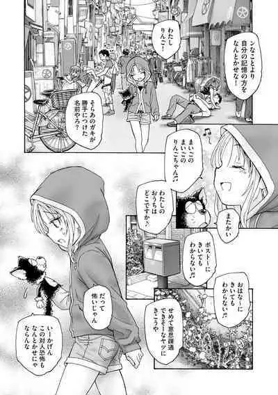 Cyberia Plus Vol.6