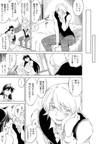 COMIC Mugen Tensei 2015-10