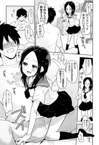 [Seihoukei] Shoujo mo Shojo mo Shojo no Uchi