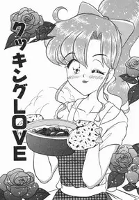 [Yukion] Oyome-san ni Naritai