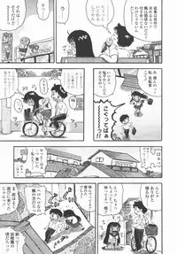 Comic LO 2006-09 Vol. 30