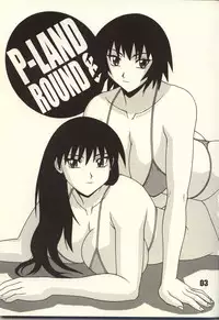 (C62) [P-Land (Ponsu)] P8 (Azumanga Daioh)