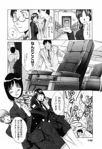 [Itaba Hiroshi] Kosu Kano