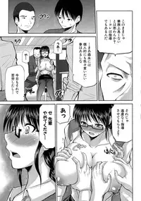 [Yano Toshinori] Nyuukan Annai