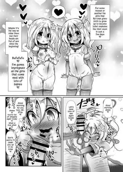 Ro-chan Mama to Tsukutte Asobo!