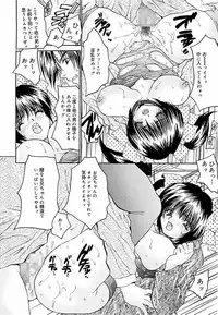 [Oyama Yasunaga] Shakkin Shoujo Dorei [Digital]