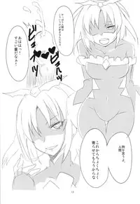 (CT21) [BlueMage (Aoi Manabu)] Bad End ga Yatte kita! (Smile PreCure!)