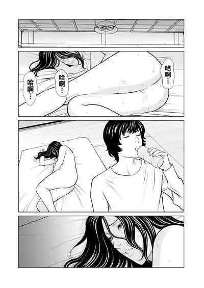 Rengoku no Sono - The Garden of Purgatory