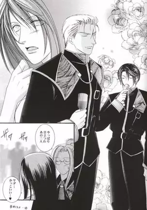 Chokkan Paradise Part II