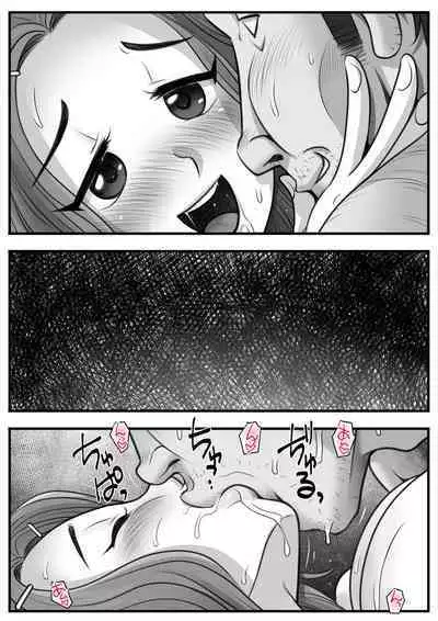 Mahōtsukai no Ossan 13