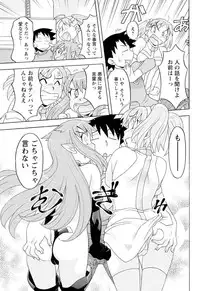 Men's Young 2009-10 [Digital]