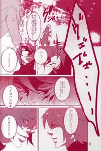 [skinboy (Hadao)] CESARE (Yu-Gi-Oh! GX)