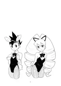 (SC39) [Zenra Restaurant (Heriyama)] Shirogane Kou (Megaman Starforce)