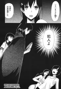 COMIC Mugen Tensei 2017-12 [Digital]