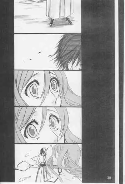 [jargons (Toganokazi)] Omae ga Sekai o Kowashitainara. (Bleach)