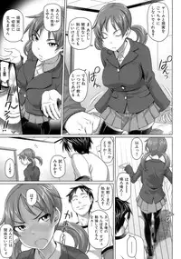 [Nora Shinji] Virgin Killer