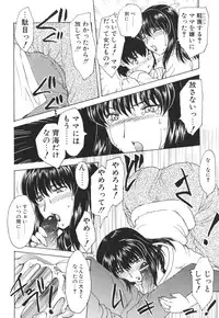 [Hiryuu Ran] Mamma Mia!