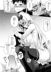 [Kagato] Natural Bitch