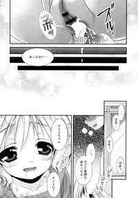 [Misasagi Koeri] Koikoku