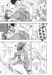 [Emua] Offline Game Vol.6