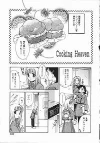 [Someya Miho] Honey Piece