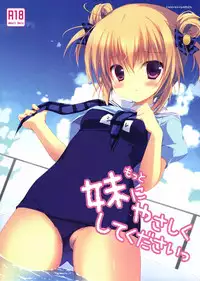 (C86) [CANVAS+GARDEN (Miyasaka Miyu)] Motto Imouto ni Yasashiku Shite Kudasai