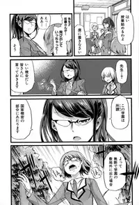 COMIC Shingeki 2015-03