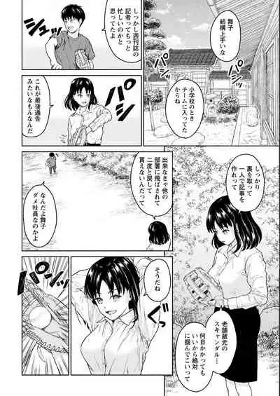 Action Pizazz 2022-05