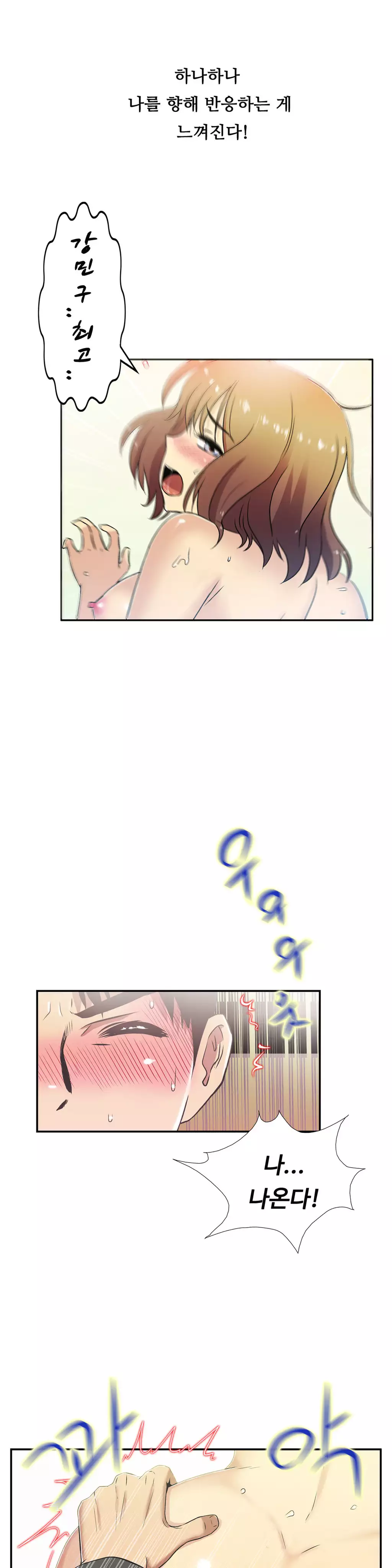 One Room Hero Ch.1-36