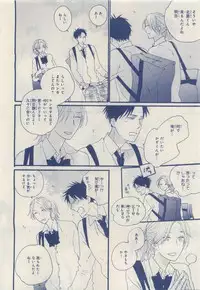 MAGAZINE BE×BOY 2015-04