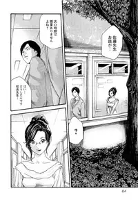 [Haruki] Sense Vol. 3