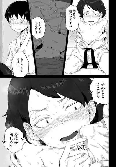 COMIC Penguin Club 2021-04