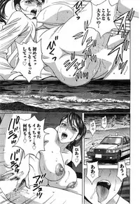 [Hidemaru] Hataraku Nyotai Ch. 1-6