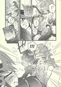 [SPECIAL-MIX!! (Asagaya maruko)] MONOCHRO TRIANGLE(Yu-Gi-Oh! Zexal)