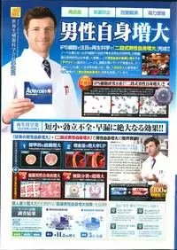 Action Pizazz 2013-09